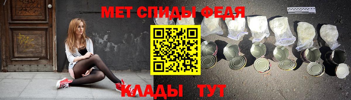 Канаш  АМФЕТАМИН Розовый  АМФЕТАМИН  Вход с VPN 