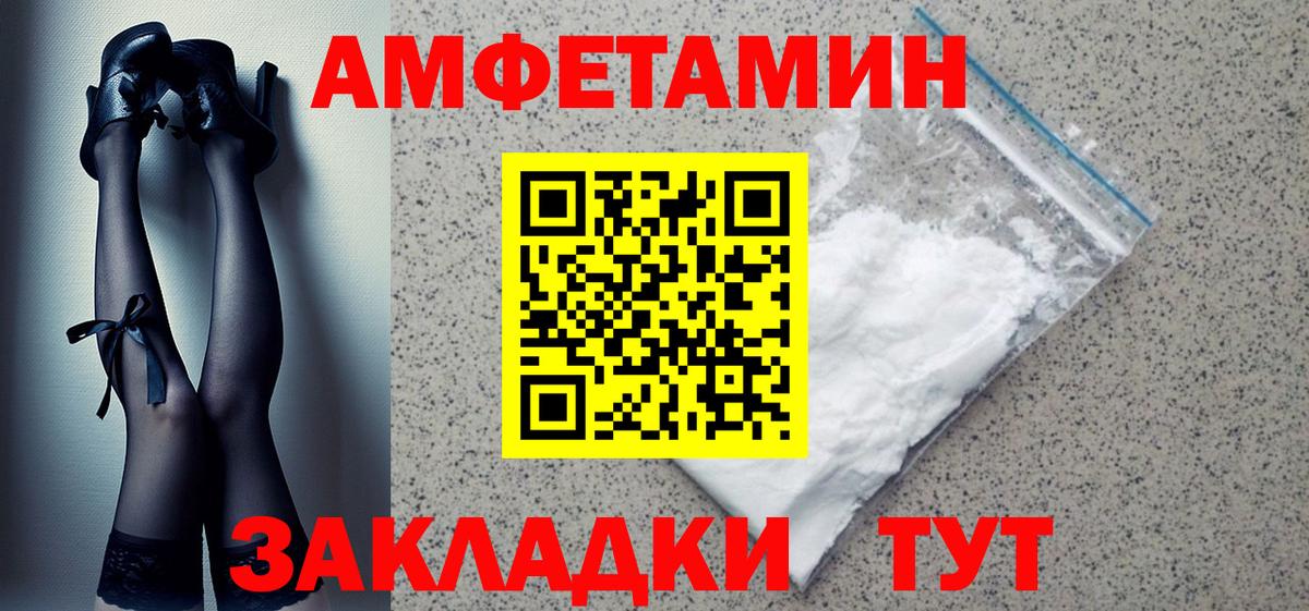 МАРИХУАНА  ГАШИШ  КОКАИН  MDMA  Канаш  МЕФ   Вход с VPN 
