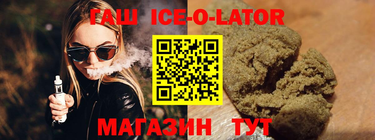 Гашиш индика сатива Канаш