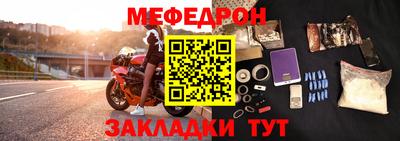 2c-b Кунгур