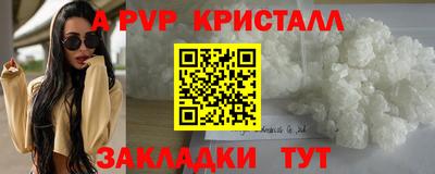 2c-b Кунгур
