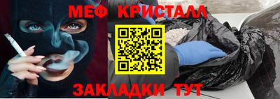 2c-b Кунгур
