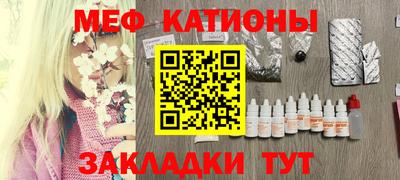 2c-b Кунгур
