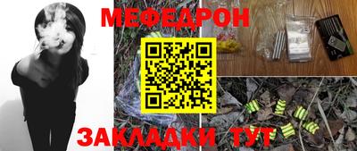 дистиллят марихуана Чебаркуль