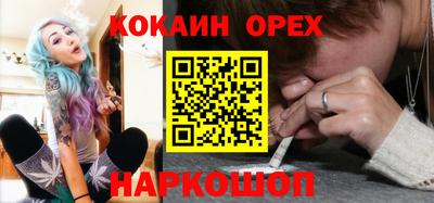 2c-b Кунгур