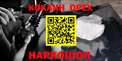 ГАЛЛЮЦИНОГЕННЫЕ ГРИБЫ Чебоксары