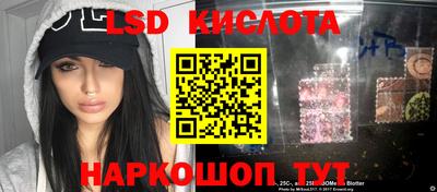 2c-b Кунгур