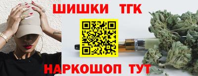 2c-b Кунгур