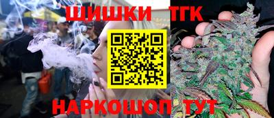2c-b Кунгур