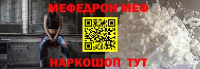 2c-b Кунгур
