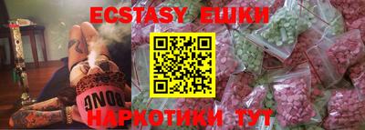 2c-b Кунгур