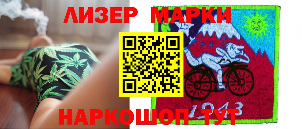 Мефедрон Канаш