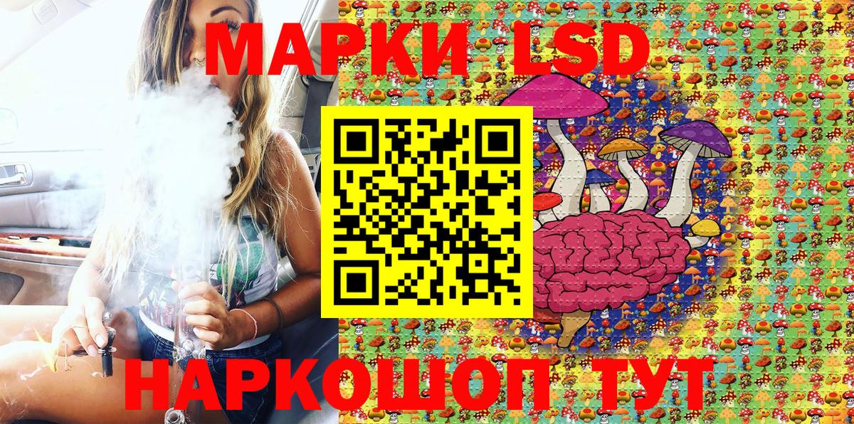 Марки NBOMe 1500мкг  Вход с VPN  Канаш 
